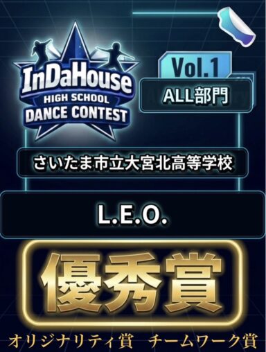 InDaHouse_1