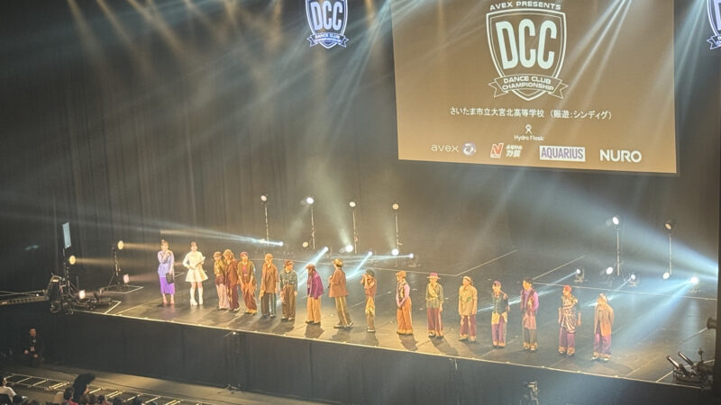 DCC _2026_03