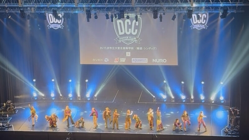 DCC_2026_01