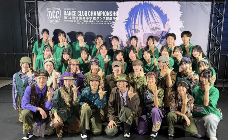 DCC_2026